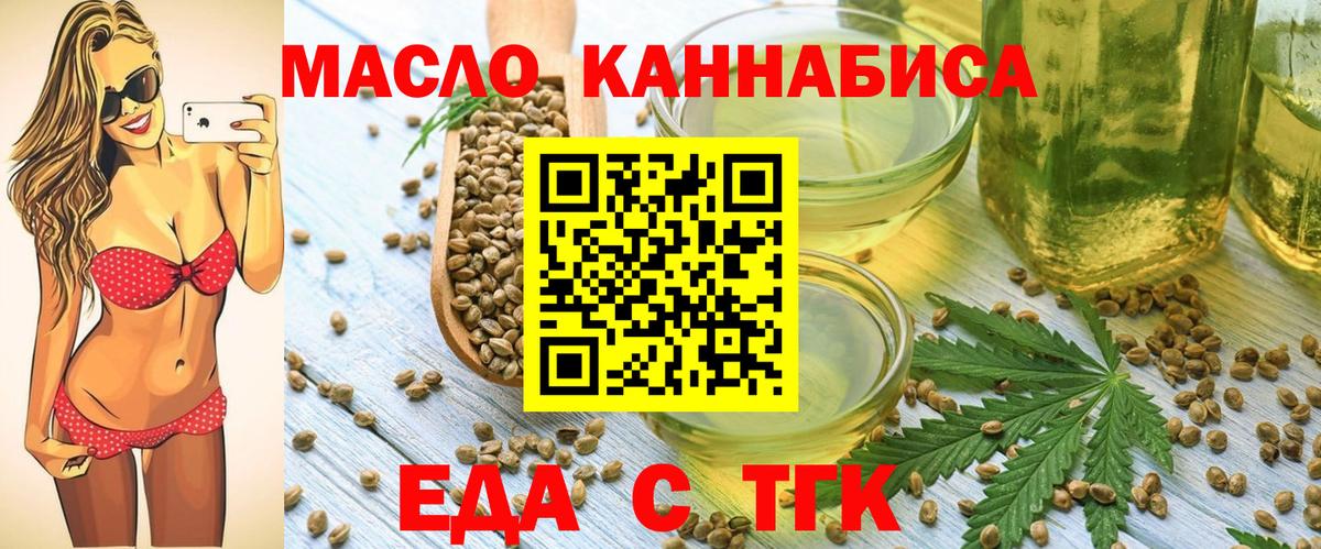 Cannafood конопля  Вход с VPN  Петрозаводск 