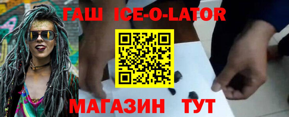 Петрозаводск  Гашиш Изолятор  ГАШИШ  Вход с VPN 