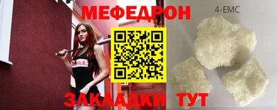 спиды Боровичи