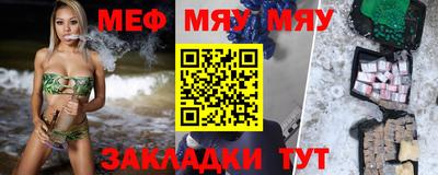 спиды Боровичи