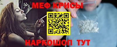 спиды Боровичи