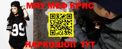 гашишное масло Братск