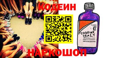 гашишное масло Братск