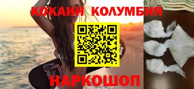 спиды Боровичи