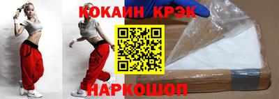 MESCALINE Брянск