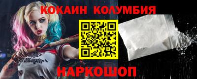 MESCALINE Брянск
