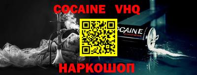 MESCALINE Брянск