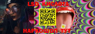 MESCALINE Брянск