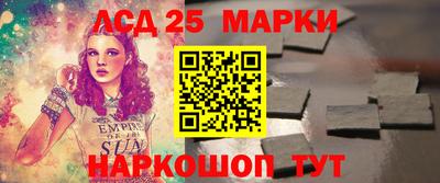 MESCALINE Брянск
