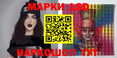 гашишное масло Братск