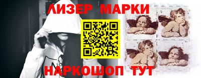 спиды Боровичи