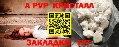 гашишное масло Братск