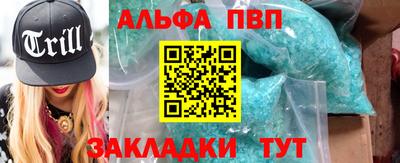 спиды Боровичи