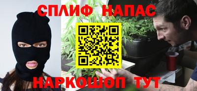 MESCALINE Брянск