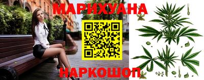 гашишное масло Братск