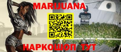 MESCALINE Брянск