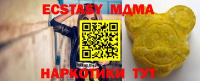 гашишное масло Братск