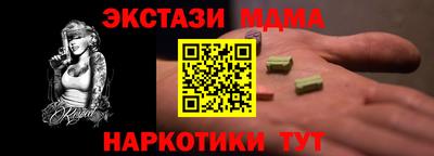 спиды Боровичи