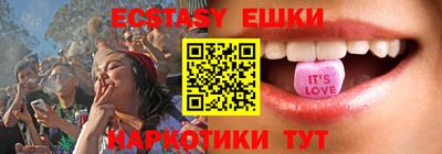 спиды Боровичи