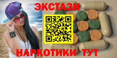 спиды Боровичи