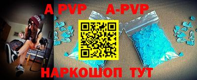 спиды Боровичи