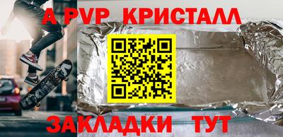 MESCALINE Брянск