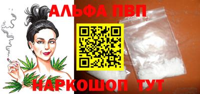 гашишное масло Братск