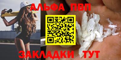 спиды Боровичи