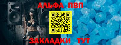 спиды Боровичи