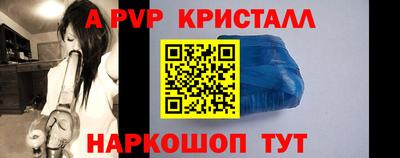 гашишное масло Братск