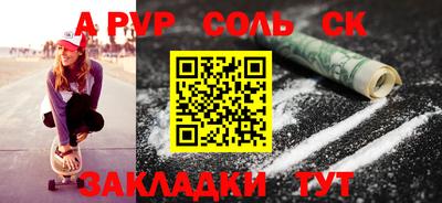 спиды Боровичи