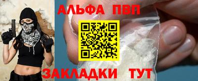 спиды Боровичи
