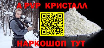 гашишное масло Братск