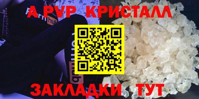 MESCALINE Брянск