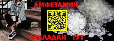 MESCALINE Брянск