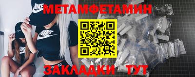 MESCALINE Брянск