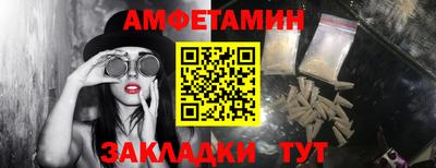 гашишное масло Братск