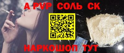 MESCALINE Брянск