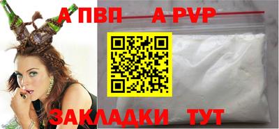 спиды Боровичи