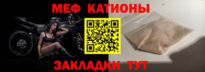 MESCALINE Брянск