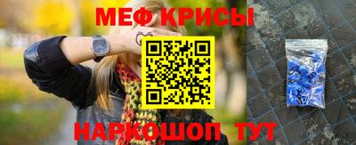 MESCALINE Брянск