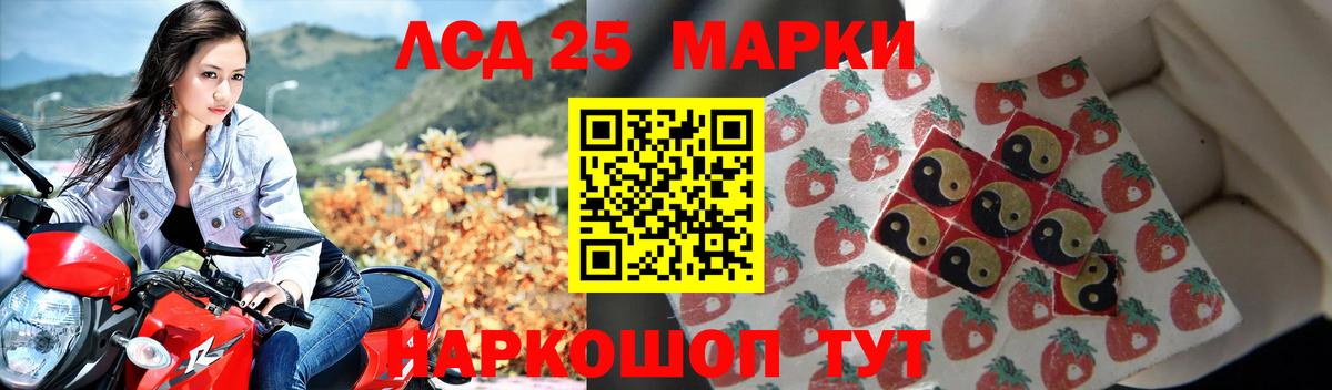 ЛСД экстази ecstasy  Вход с VPN      Петрозаводск  Лсд 25 экстази ecstasy 